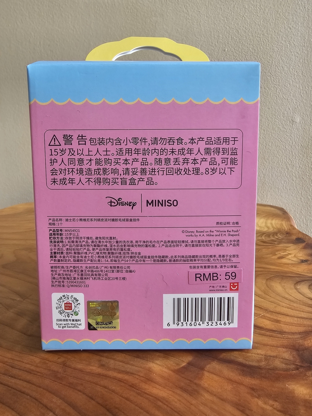 Miniso Plush Toy Pooh In Bunny Outfit with Carrot - Picture 4 of 7
